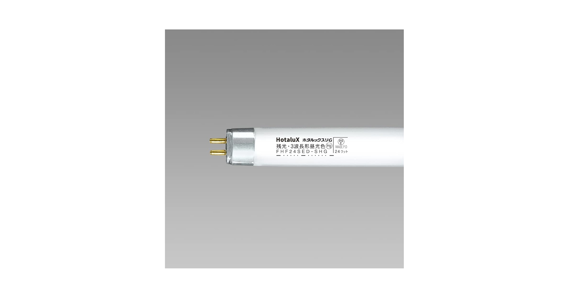NECホタルクススリム FHF24SED-SHG 残光・3波長形昼光色 24W fhf24sen-shg」の人気商品一覧 | 安い商品を通販サイトから探す